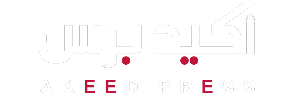 AKEED PRESS