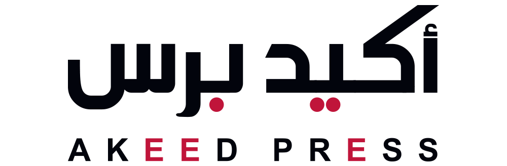 AKEED PRESS